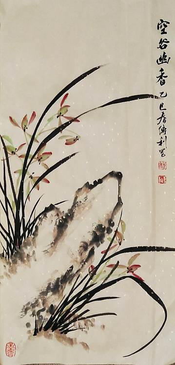职业书画家 予之 四君子
