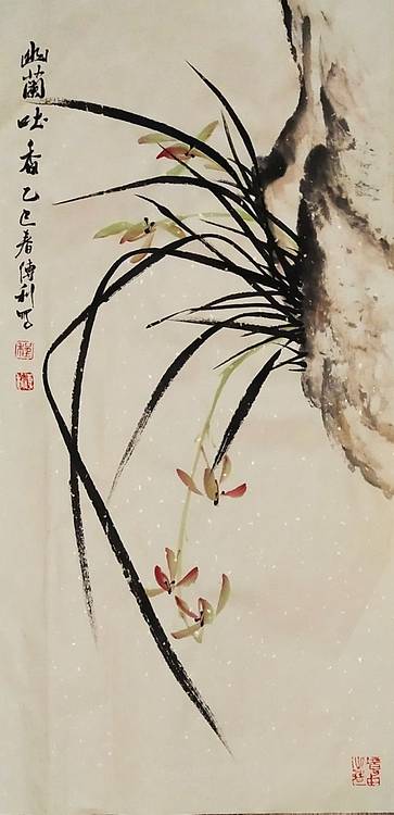 职业书画家 予之 四君子