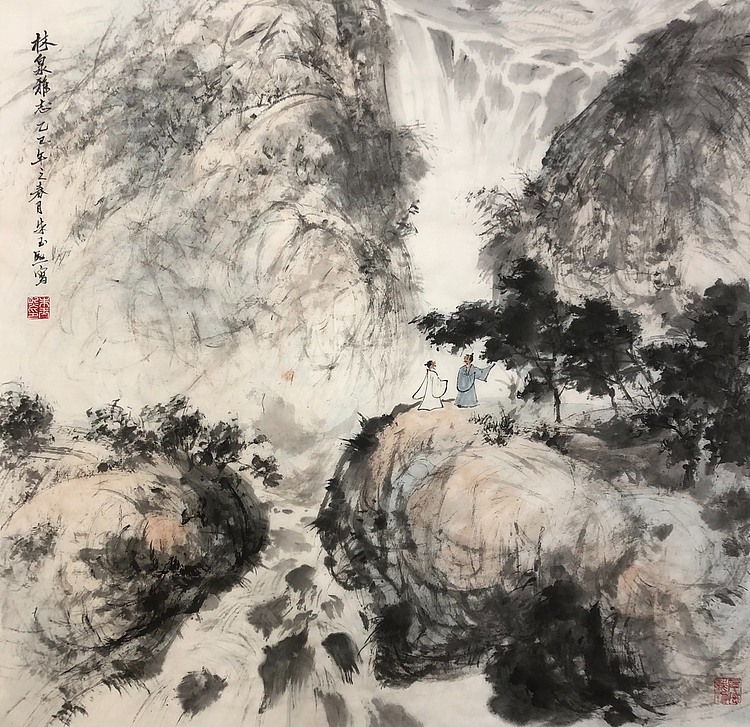 朱玉熙 山水斗方