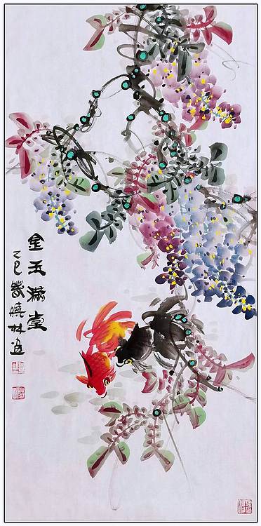 高晓林 （5131）江苏省美协会员，国家一级美术师《金玉满堂》