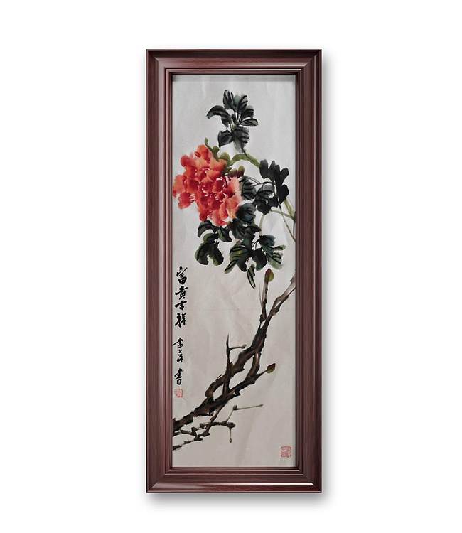 兰花 国画