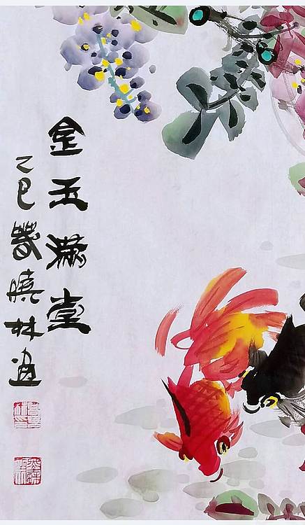 高晓林 （5131）江苏省美协会员，国家一级美术师《金玉满堂》