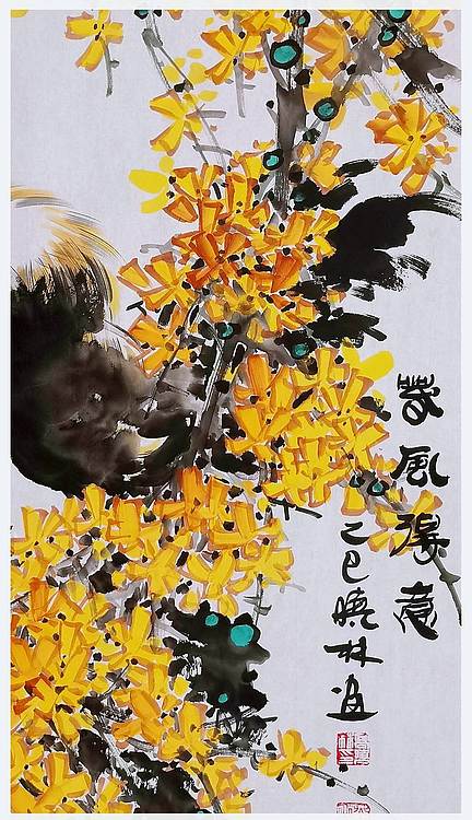 高晓林 （5133）江苏省美协会员，国家一级美术师《春风得意》