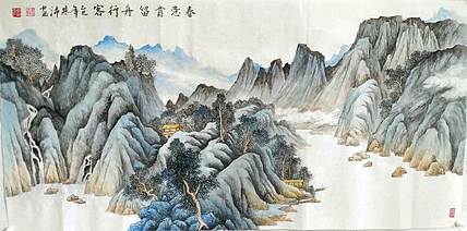 职业书画家 于恩沛 春意肯留舟行客
