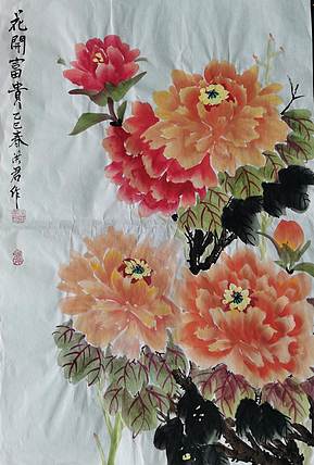 洪君 花开富贵
