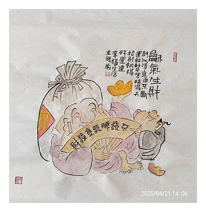 静心虾屋主人 和气生财