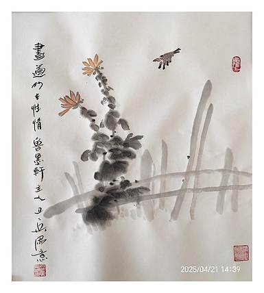 静心虾屋主人 画道妙在性情