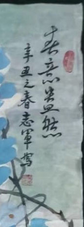 五谷丰登 春意盎然
