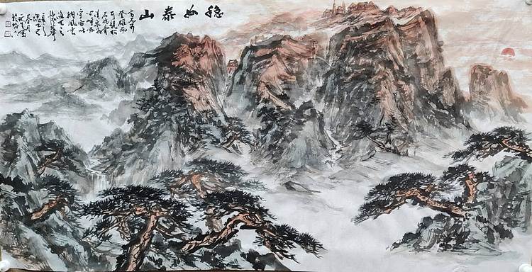 中国青年美术家协会会员 李延生 稳如泰山