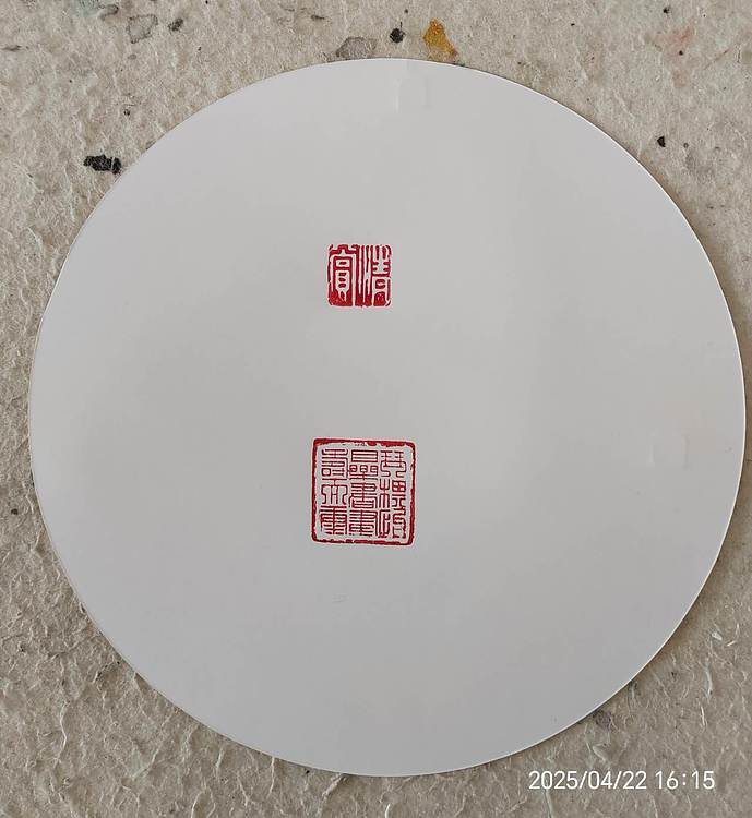 静心虾屋主人 中国书画家协会司卫兵