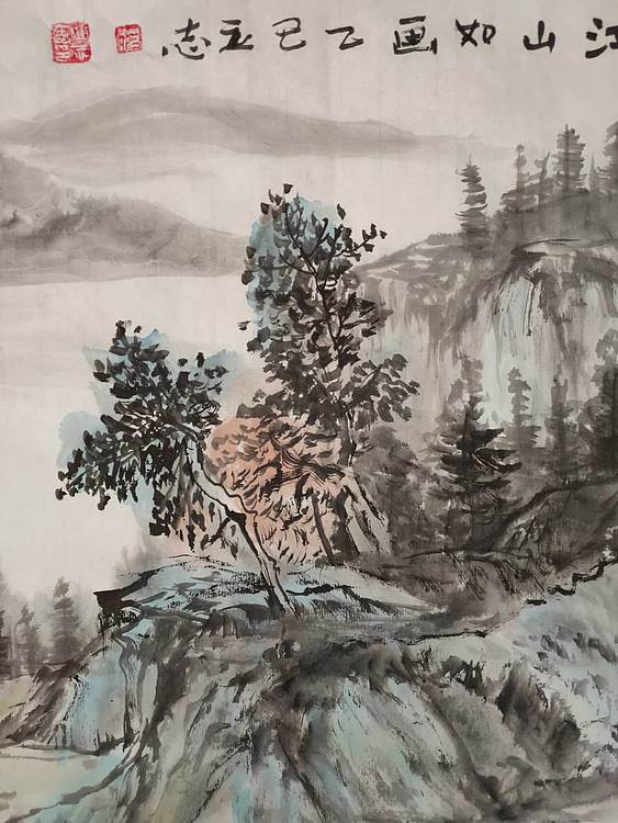 范立志 江山如画