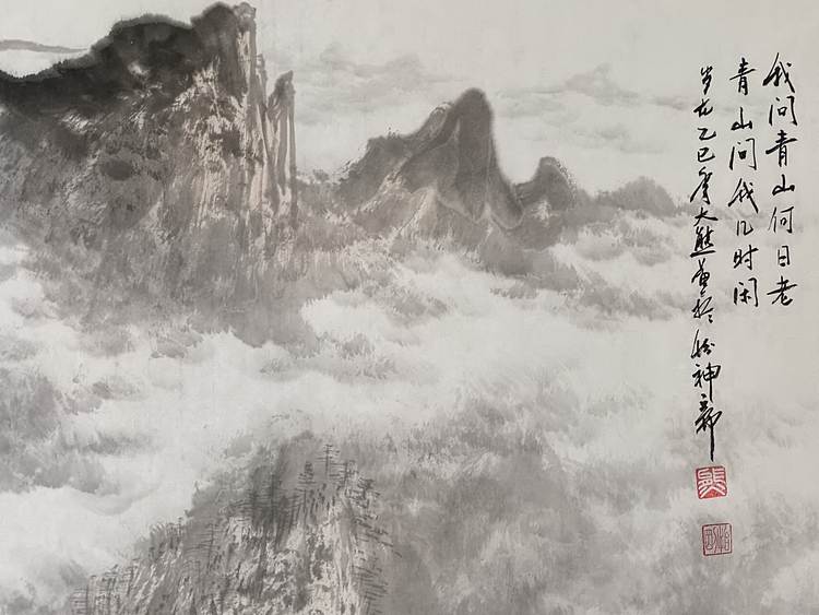 熊怡刚 国家博物馆委员客座教授北京奥林匹克书画院荣誉院长