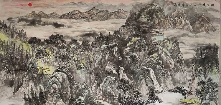 范立志 旭日东升