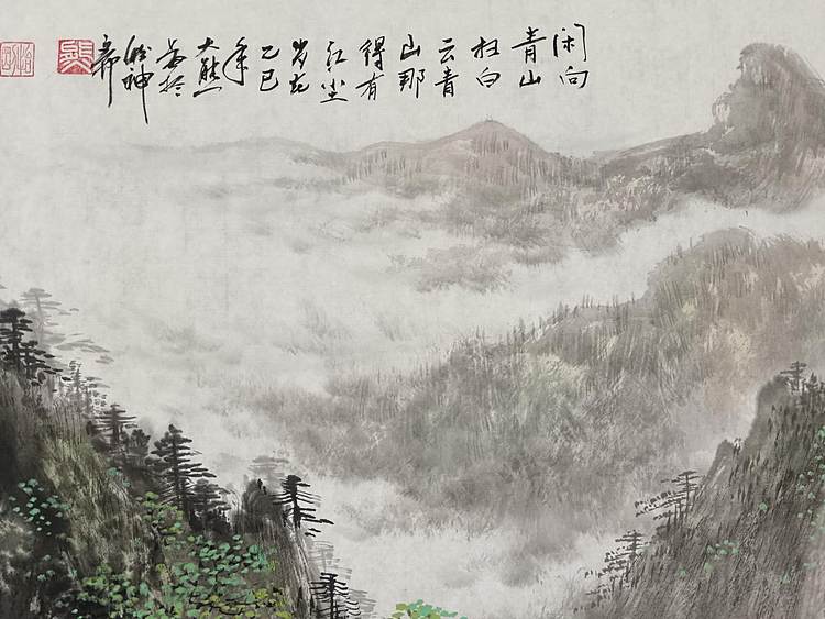 熊怡刚 国家博物馆委员客座教授北京奥林匹克书画院荣誉院长