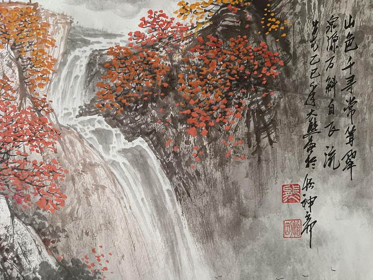 熊怡刚 国家博物馆委员客座教授北京奥林匹克书画院荣誉院长