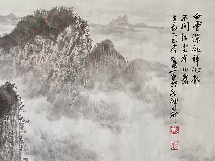 熊怡刚 国家博物馆委员客座教授北京奥林匹克书画院荣誉院长