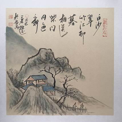 余贤然 国画