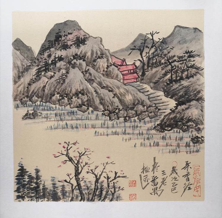 余贤然 国画