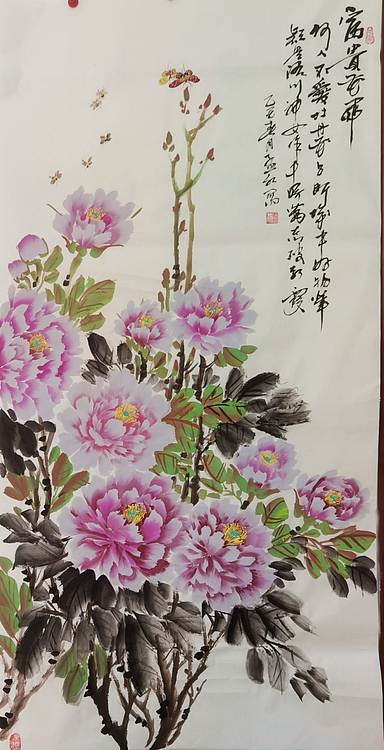 职业书画家 孟红 《畜贵花开》