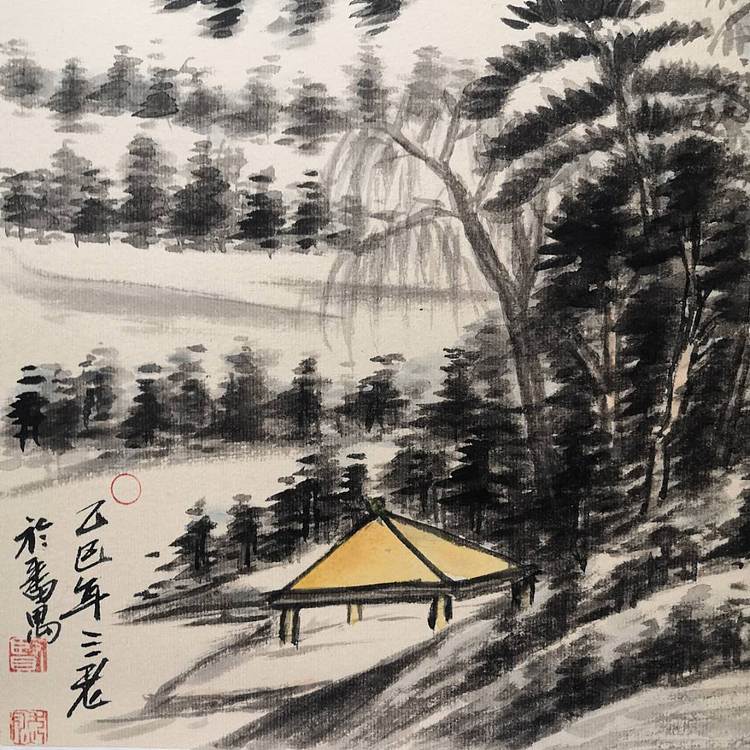 余贤然 国画
