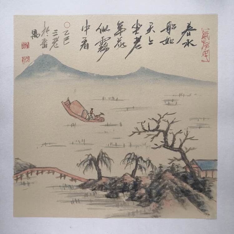 余贤然 国画