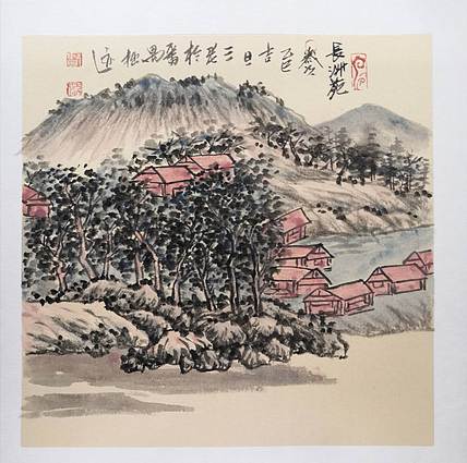 余贤然 国画