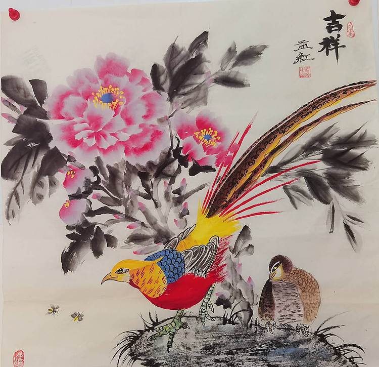 职业书画家 孟红 《吉祥》