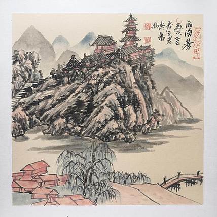 余贤然 国画
