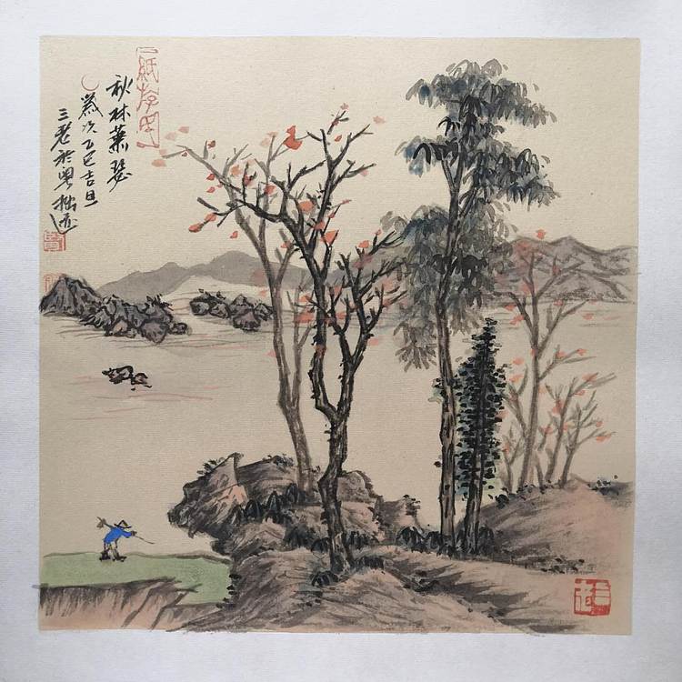 余贤然 国画