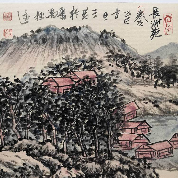 余贤然 国画