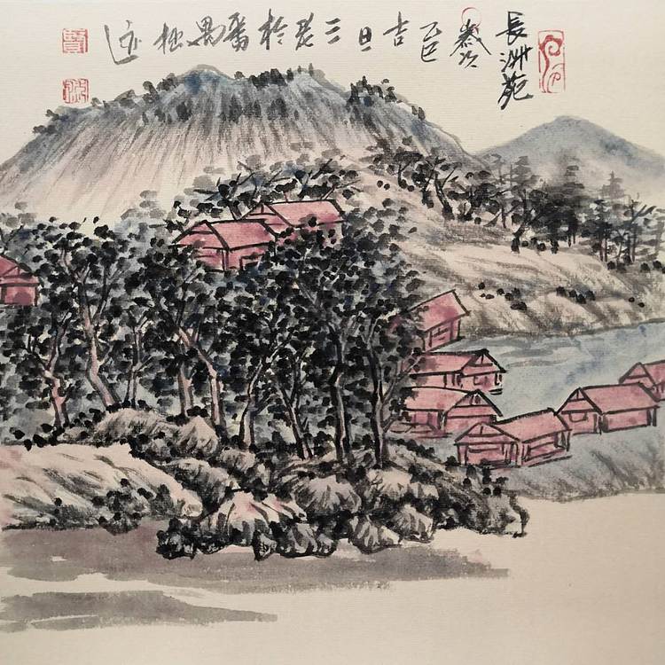 余贤然 国画