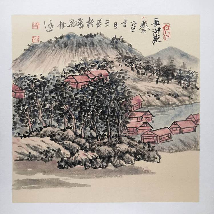 余贤然 国画