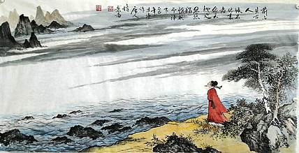 职业书画家 于恩沛 唐人诗意图