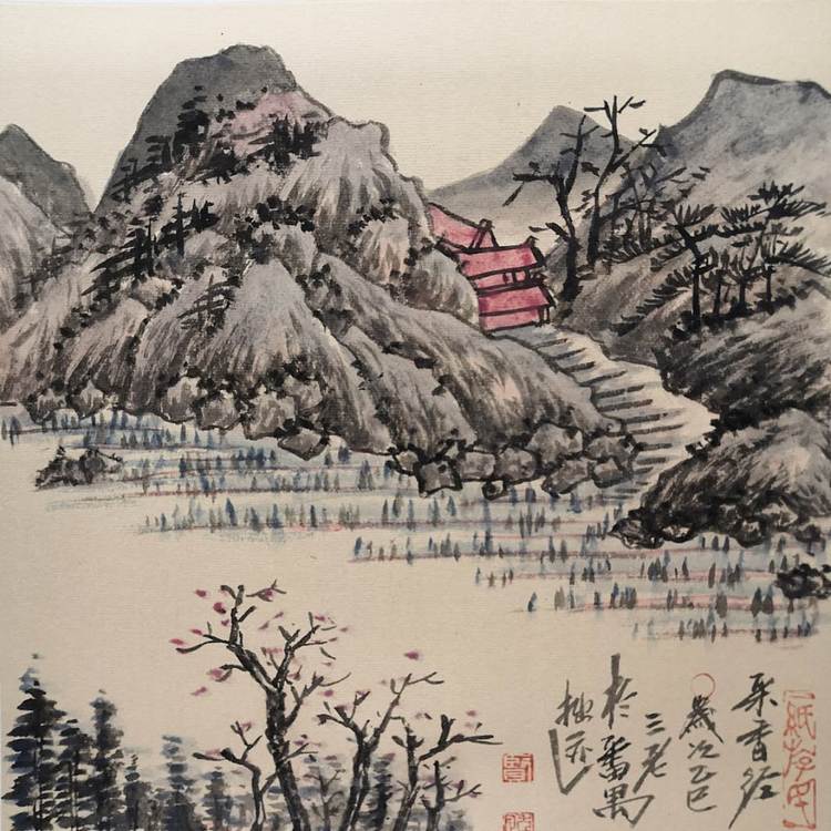 余贤然 国画