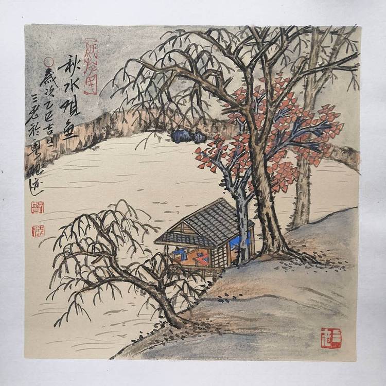 余贤然 国画