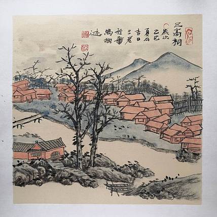 余贤然 国画