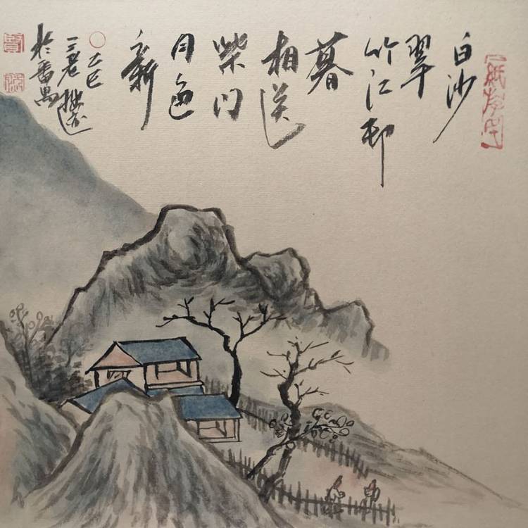 余贤然 国画