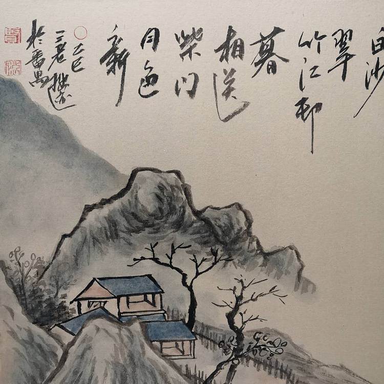 余贤然 国画