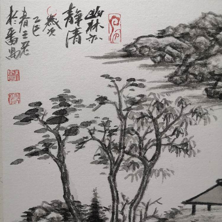 余贤然 国画