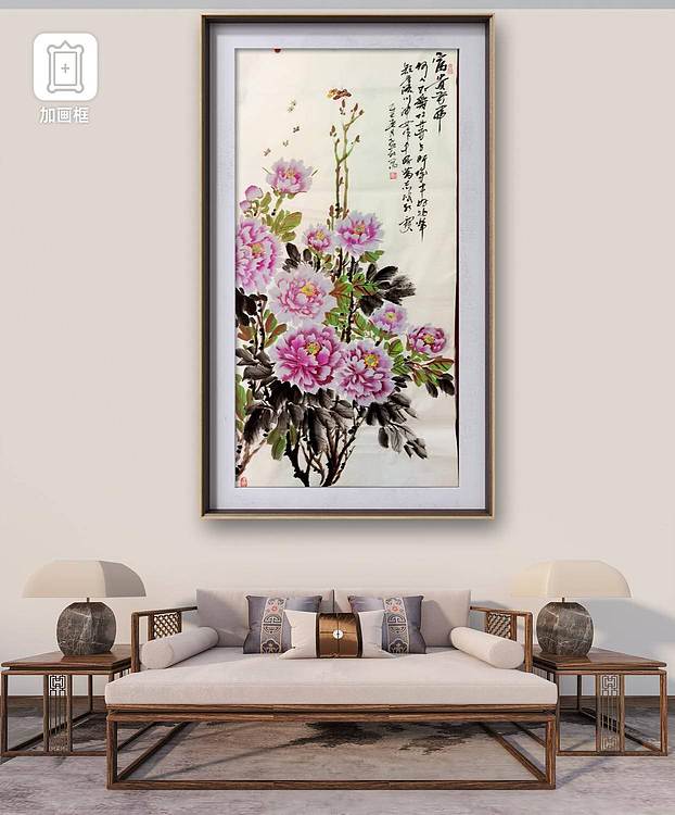 职业书画家 孟红 《畜贵花开》