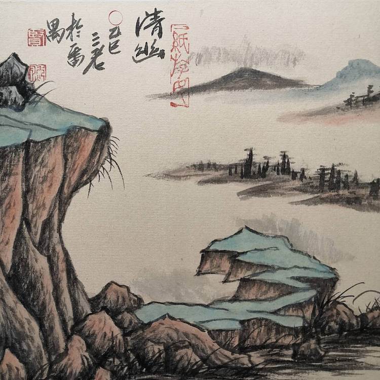 余贤然 国画