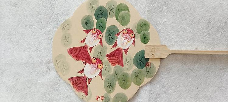 砚沐 金鱼扇子国画扇子