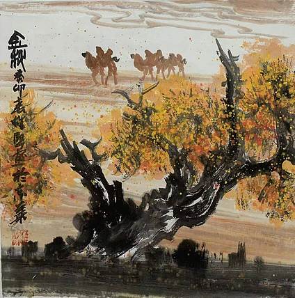 西部画院院长  王雄熙