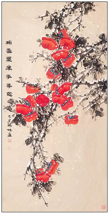 高晓林 （5145）江苏省美协会员国家一级美术师，四尺中堂，事事如意