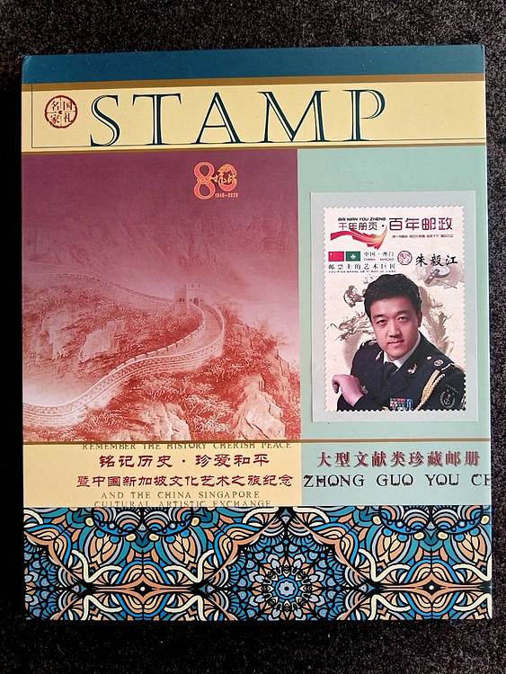 当代著名书画家 醉墨 朱毅江画马《龙腾吉四海马跃祥九洲》