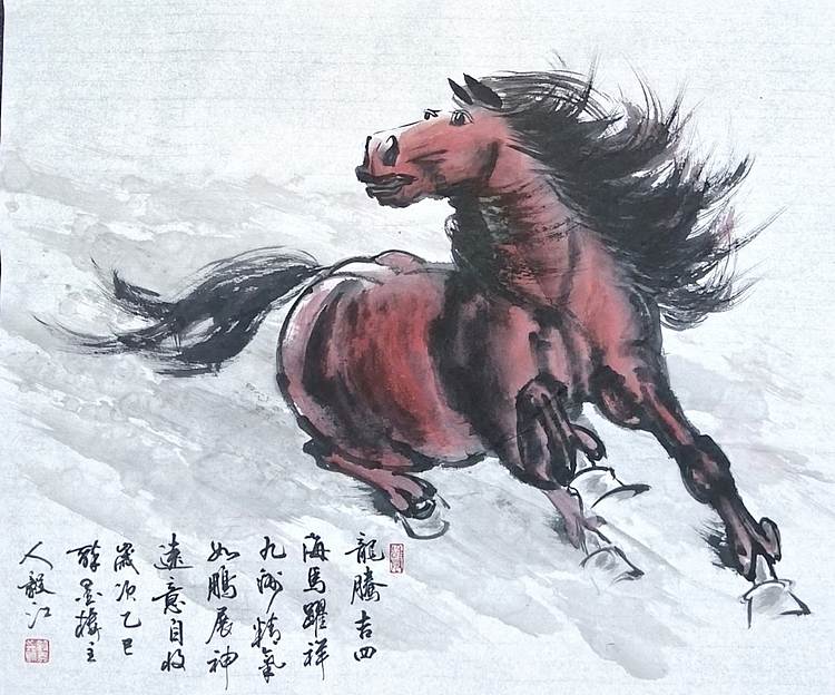 当代著名书画家 醉墨 朱毅江画马《龙腾吉四海马跃祥九洲》