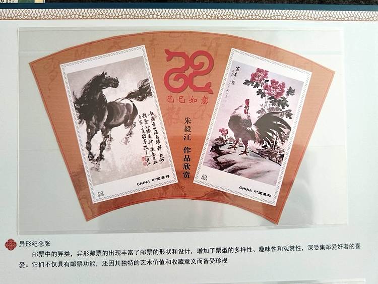 当代著名书画家 醉墨 朱毅江画马《龙腾吉四海马跃祥九洲》