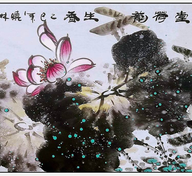高晓林 （5147）江苏省美协会员，国家一级美术师《和气满堂》
