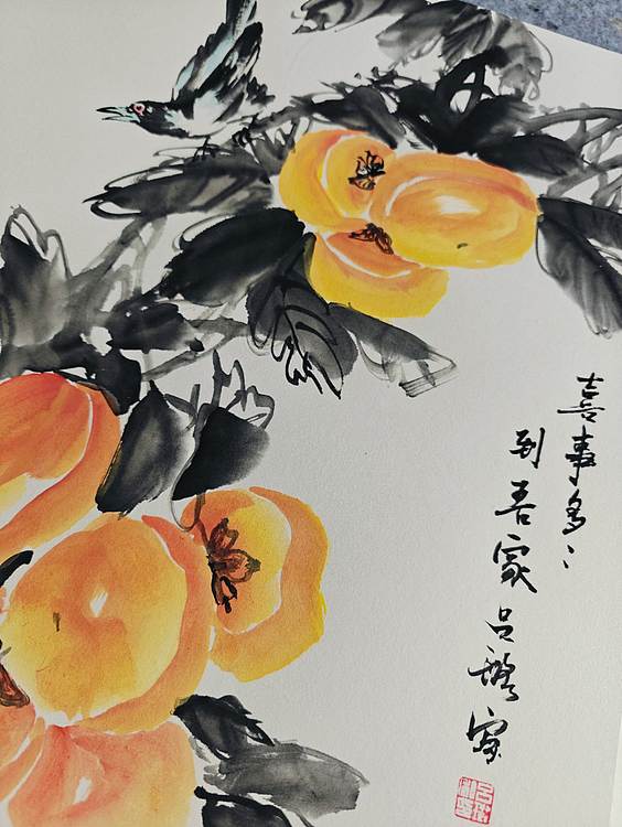 子默 喜事多多