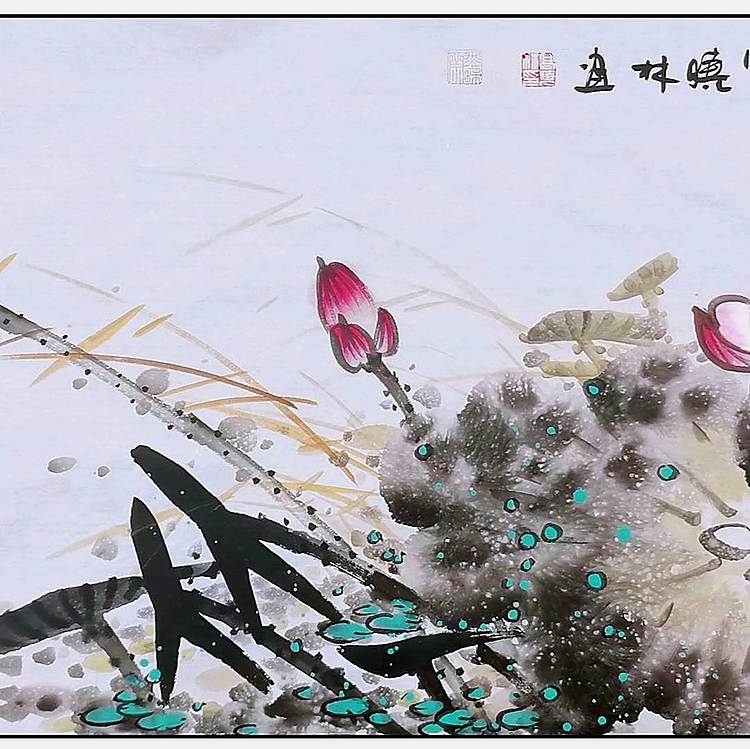 高晓林 （5147）江苏省美协会员，国家一级美术师《和气满堂》